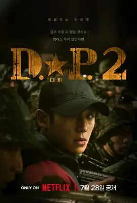 唐朝诡事录2 电视剧 2025 柏杉