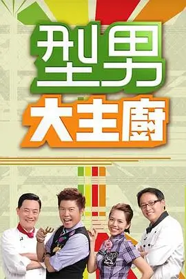 奔跑吧·茶马古道 综艺 2025 浙江卫视