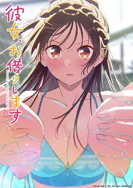 完美世界 动漫 2025 腾讯视频